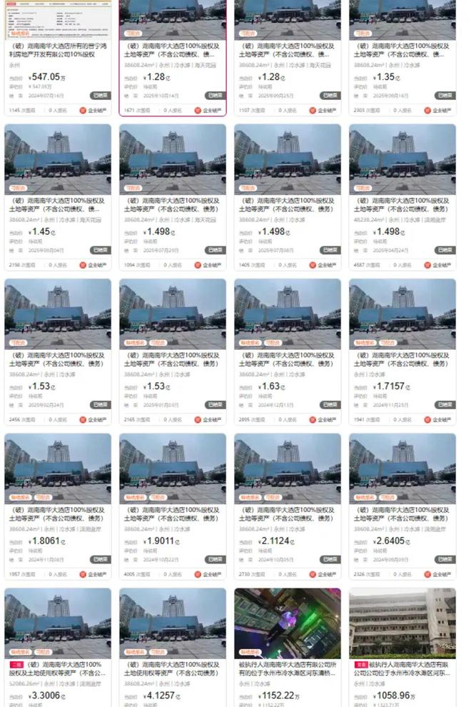 “县城”高端酒店AB面：降价都卖不掉为何还在疯狂开？